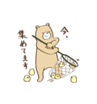 ゆるっとバドミントン（個別スタンプ：4）