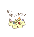 ゆるっとバドミントン（個別スタンプ：9）