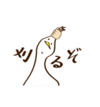 ゆるっとバドミントン（個別スタンプ：10）