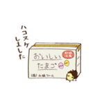ゆるっとバドミントン（個別スタンプ：16）