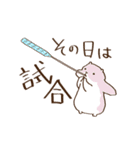ゆるっとバドミントン（個別スタンプ：18）