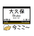 私鉄 京都線 気軽に今この駅だよ！（個別スタンプ：12）