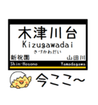 私鉄 京都線 気軽に今この駅だよ！（個別スタンプ：22）