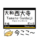 私鉄 京都線 気軽に今この駅だよ！（個別スタンプ：26）