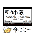 私鉄 難波線 奈良線 気軽に今この駅だよ！（個別スタンプ：8）