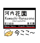 私鉄 難波線 奈良線 気軽に今この駅だよ！（個別スタンプ：11）