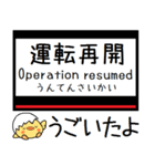 私鉄 難波線 奈良線 気軽に今この駅だよ！（個別スタンプ：38）