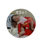 こはちゃん123（個別スタンプ：2）