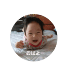 こはちゃん123（個別スタンプ：3）