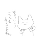 にこにこ猫ちゃんスタンプ（個別スタンプ：4）