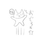 にこにこ猫ちゃんスタンプ（個別スタンプ：11）