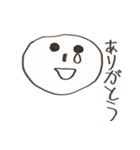 まるおシリーズその1（個別スタンプ：1）