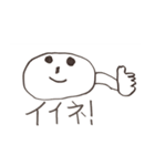 まるおシリーズその1（個別スタンプ：2）