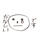 まるおシリーズその1（個別スタンプ：5）
