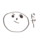 まるおシリーズその1（個別スタンプ：10）