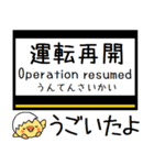 私鉄奈良 橿原線 天理線 気軽に今この駅！（個別スタンプ：38）