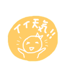 ゆるカワ♡まる子②（個別スタンプ：5）