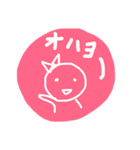 ゆるカワ♡まる子②（個別スタンプ：6）