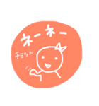 ゆるカワ♡まる子②（個別スタンプ：7）