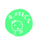 ゆるカワ♡まる子②（個別スタンプ：11）