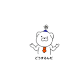 イヌ吉（個別スタンプ：4）