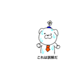 イヌ吉（個別スタンプ：5）
