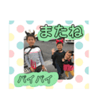 第一弾ファミリースタンプ（個別スタンプ：3）
