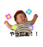 はやちゃんのお気に入りスタンプ（個別スタンプ：1）