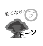 コメ丸  2（個別スタンプ：1）