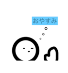 コメ丸  2（個別スタンプ：2）