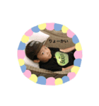 りゅうカイル（個別スタンプ：5）