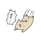 どうぶつと日常。（個別スタンプ：3）