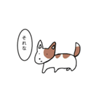 どうぶつと日常。（個別スタンプ：14）