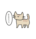 どうぶつと日常。（個別スタンプ：17）