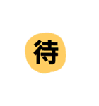 一文字でかスタンプ★（個別スタンプ：28）