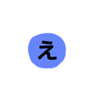 一文字でかスタンプ★（個別スタンプ：36）