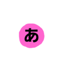一文字でかスタンプ★（個別スタンプ：37）