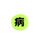 一文字でかスタンプ★（個別スタンプ：40）