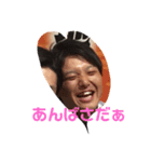 アタスタンプ（個別スタンプ：3）