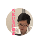 アタスタンプ（個別スタンプ：4）