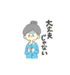 ふわふわちゃん；）2（個別スタンプ：19）