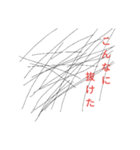 ネガティブ思考な髪の毛（喋る）（個別スタンプ：40）