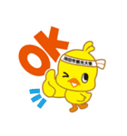 池田のPRキャラクター大集合！（個別スタンプ：1）
