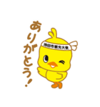 池田のPRキャラクター大集合！（個別スタンプ：3）