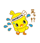 池田のPRキャラクター大集合！（個別スタンプ：4）
