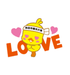 池田のPRキャラクター大集合！（個別スタンプ：7）