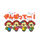 池田のPRキャラクター大集合！（個別スタンプ：9）