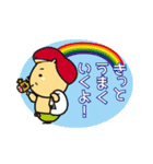 池田のPRキャラクター大集合！（個別スタンプ：11）