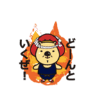 池田のPRキャラクター大集合！（個別スタンプ：12）