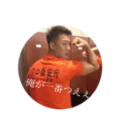くさやまちから君（個別スタンプ：2）